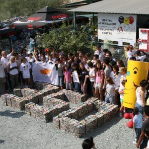 CANS FOR KIDS προκληση 350 – μια ιδιαίτερη ημέρα!