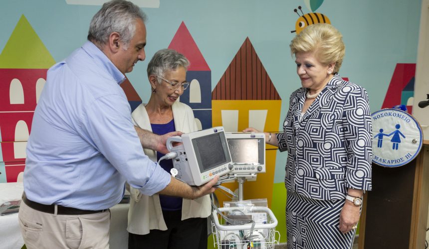 Hospital Donation in Memory of Olga Demetriades
