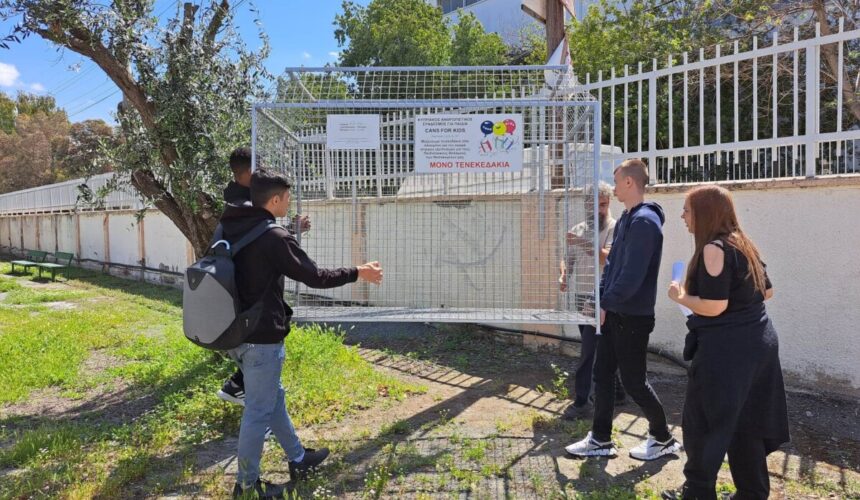 Κάθε καινούργιος κάδος περισυλλογής για τα τενεκεδάκια εμπλέκει περισσότερα σχολεία στις προσπάθεια για ανακύκλωση Κάθε καινούργιος κάδος περισυλλογής για τα τενεκεδάκια εμπλέκει περισσότερα σχολεία στις προσπάθεια για ανακύκλωση